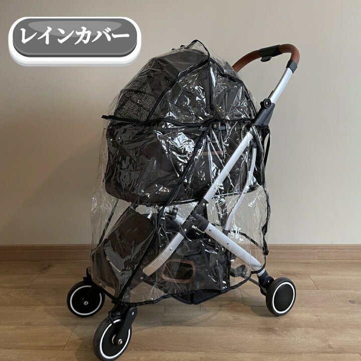 楽天市場】【雨&風よけのレインカバー】当店ペットカート商品番号YJ002 