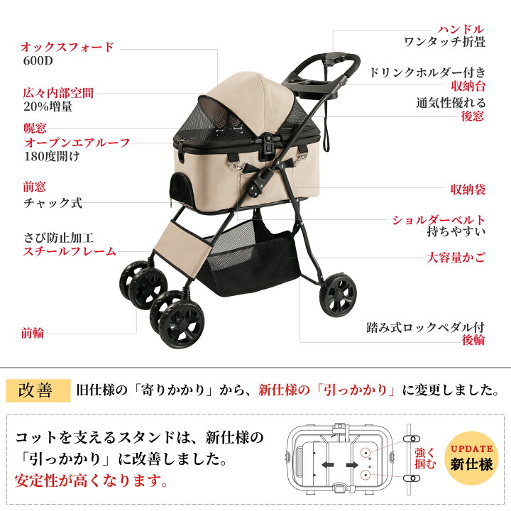 ペットカート 小型犬 中型犬 多頭用 軽量 折りたたみ 取り外し可能 クローバー株式会社 猫 犬 軽い 対面式 4輪 介護用 お出かけ ドッグカート 送料無料