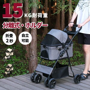 y|Cg10{I11/25 22`12/3 12yʐ܏zybgJ[g ^  ܂肽 J[g ^ p  ω׏d15kg z_[t 4 Xgbp[t y gȒP 