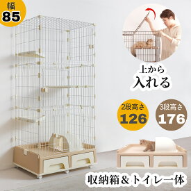 【革新ドーム型トイレ付き】猫 ケージ キャットケージ 3段 2段 トイレ付き スコップ付き 多頭 猫ケージ トイレ収納型 キャスター付 キャットハウス ネコハウス 留守番 保護 脱走防止