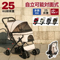 楽天市場】ドッグカーの通販