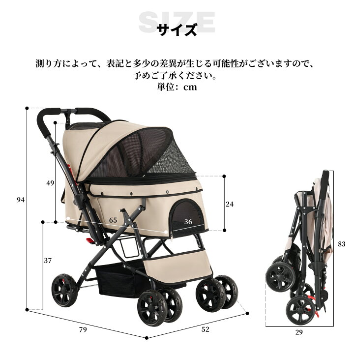 楽天市場】【ポイント20倍】【自立機能&対面式】ペットカート 中型犬 