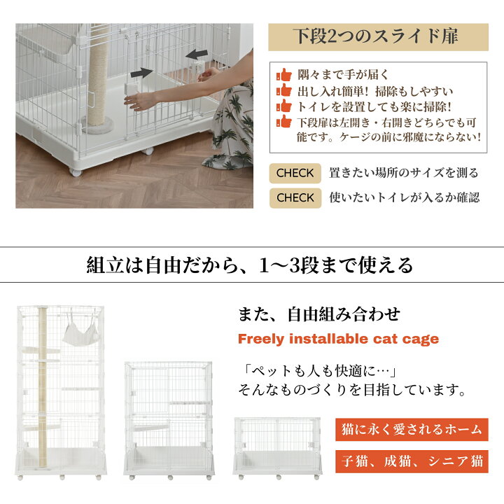 楽天市場】【ポイント10倍！4/17まで】【爪とぎポール付】猫 ケージ 