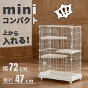 【子猫すり抜け防止&移動楽々】猫ケージ 2段 コンパクト キャットケージ 組立簡単 省スペース キャスター付き 猫脱走…