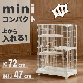 【子猫すり抜け防止&移動楽々】猫ケージ 2段 コンパクト キャットケージ 組立簡単 省スペース キャスター付き 猫脱走防止 ペットケージ キャットハウス ミニケージ コンパクトキャットケージ 留守番 保護
