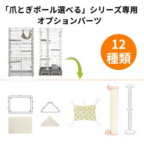 楽天市場】爪とぎ ドームの通販