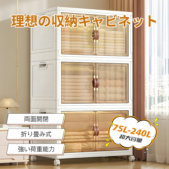 ホワイト_S-5段-43cm*27.5cm*131cm OTYTY 折り畳みコンテナ 収納棚  