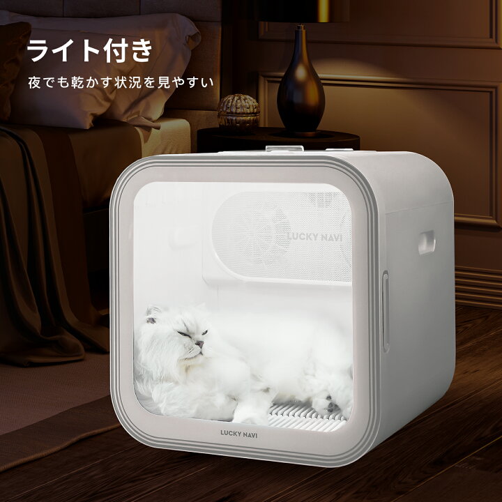楽天市場】【15分速乾 PSE認証】LuckyNavi 62Lペットドライヤー 犬 猫 