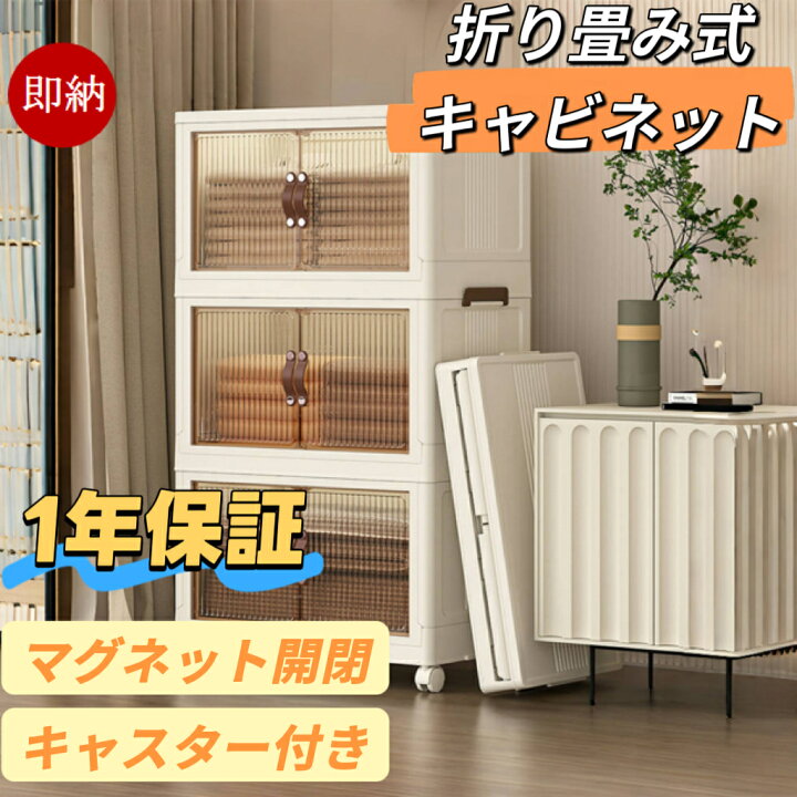 楽天市場】【20％オフ+P10倍◎マグネット開閉 折りたたみ】収納 