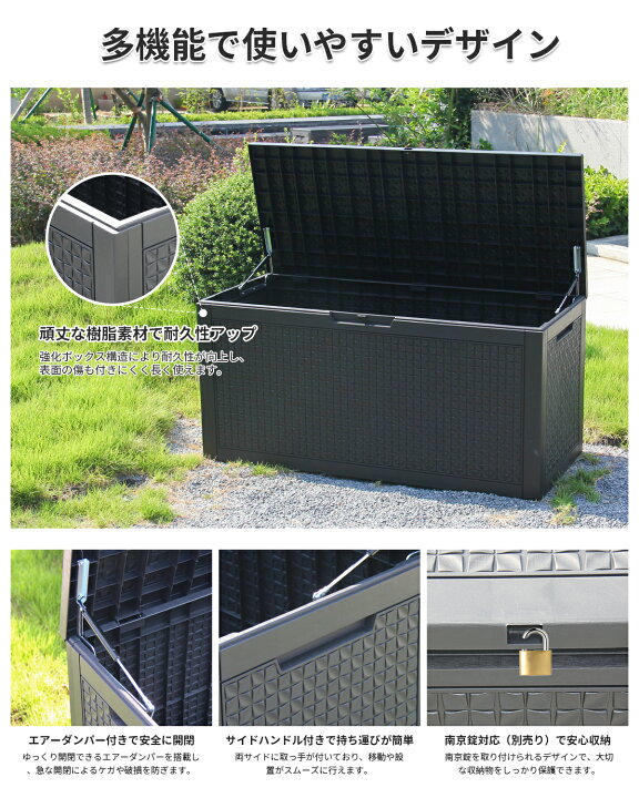 楽天市場】【118L~570L防水】物置 大型 屋外収納コンテナ 屋外 