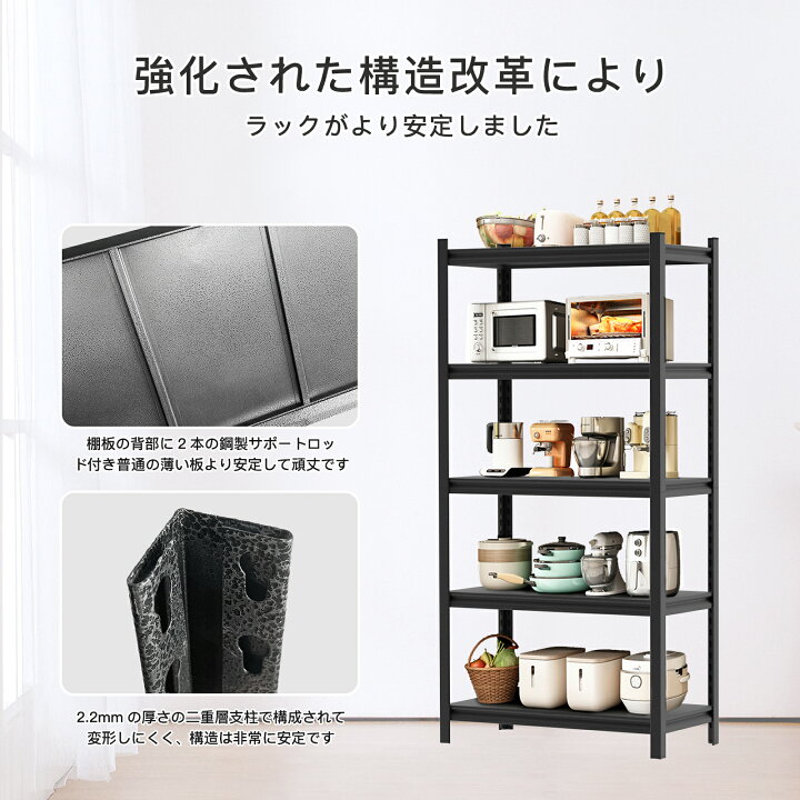 楽天市場】【高さ調整でき 耐荷重100KG】5段スチールラック メタル 