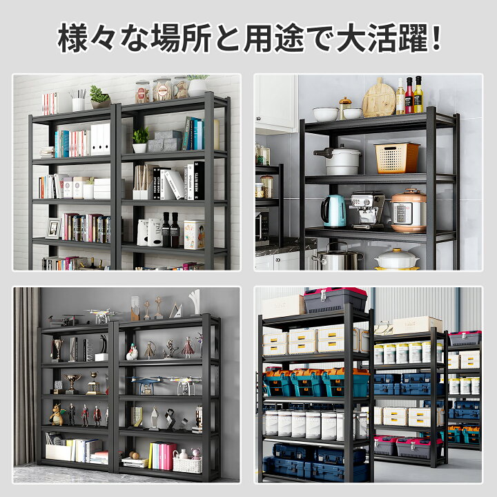 楽天市場】【高さ調整でき 耐荷重100KG】5段スチールラック メタル 