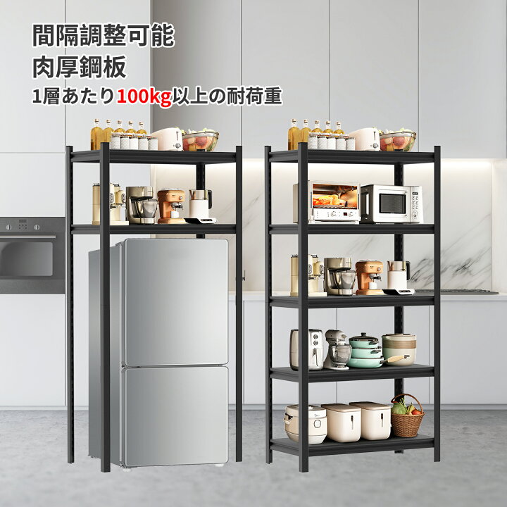 楽天市場】【ポイント20倍 ◎高さ調整でき 耐荷重100KG】5段スチール 