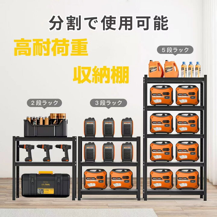 楽天市場】【高さ調整でき 耐荷重100KG】5段スチールラック メタル 