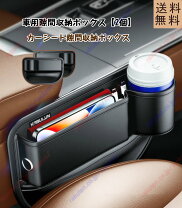 楽天市場】収納ケース 小物（対応車種メーカーBMW）（車用品｜車用品 