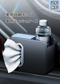 アルファード 30系 専用 車用 多機能車載収納ケース車 ゴミ箱 大容量 カー用品 車 小物入れ 携帯 ドア収納 車用ゴミ箱 カー用品 運転席 助手席 シートバックポケット 後部座席 省スペース 便利 おしゃれ PU [送料無料】