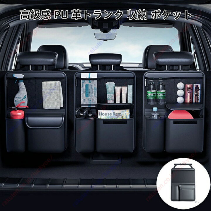 アコード 適用 車用 収納ポケット 粘着式 ロゴ付き ACCORD CY系 CU系 CV系 e:HEV 対応 かーサイドバッグ 小物入れ コンソールポケット シートバックボックス 小物収納 省スペース 使用便利 傷防止 多様な場所対応 取付簡単 カー ... 楽天市場】ホンダ アコード（コンソールボックス｜車内収納・ホルダー）：アクセサリー<車用品<車用品・バイク用品の通販