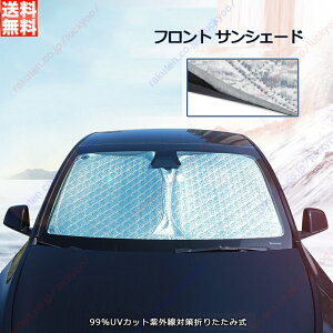 C-HR CH-R CHR ԗp  悯 tgVF[h Ռ fM  UVJbg  O΍ VF[hJ[e Ԓ h~ tgKX tgTVF[ ܂ݎ [ 