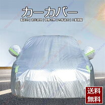 楽天市場】カバーランド ディスカバリーの通販