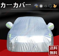 プリウス 30系 40系 カーカバー 車体カバー車用品・バイク用品 紫外線 雪対策ボディーカバー日除け 新車 …