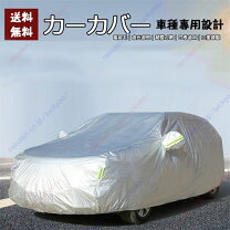 楽天市場】ベンツ vクラス（ボディカバー｜アクセサリー）：車用品<車 