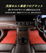 楽天市場】マスタング フロアマットの通販