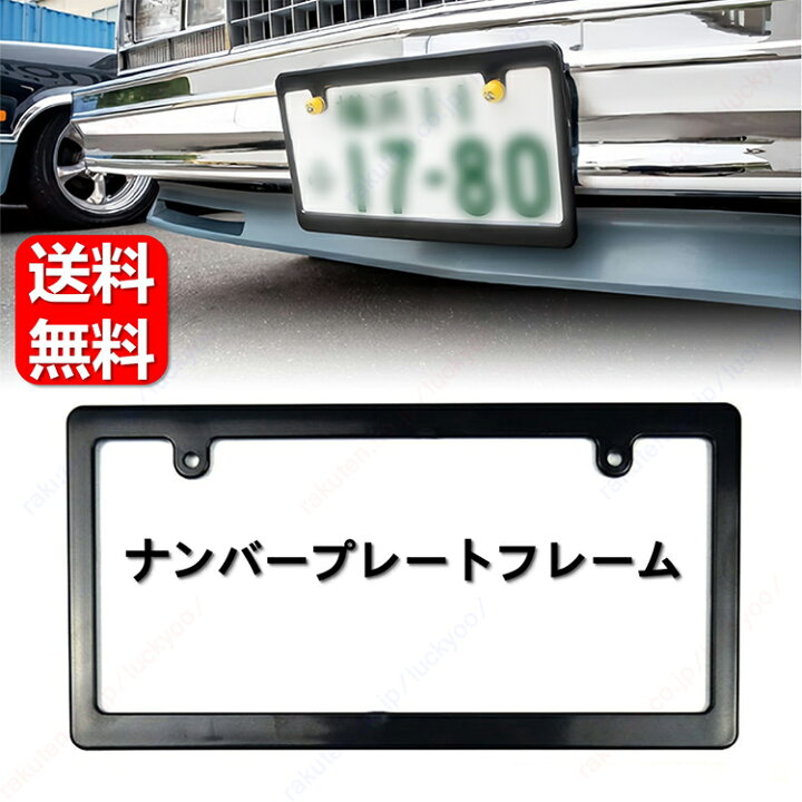 楽天市場】アルファ ロメオ ジュリア/2枚セット、ナンバープレート 
