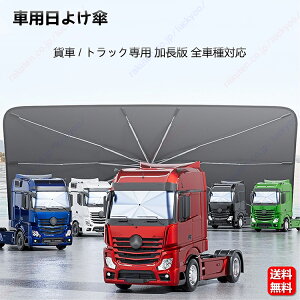 ĂIsuzu GigaԎV[Y/^gbNpTVF[hAdgbNpTVF[hA TVF[hAP^AՂAfMAgbNLrpՌJ[eAoX^]