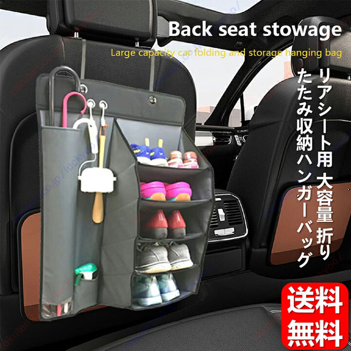 楽天市場】UR-V/自動車、キャンピングカー、マルチシューズラック 
