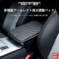 楽天市場】audi tt 8j アームレストの通販