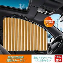 楽天市場】リフター ドアバイザーの通販