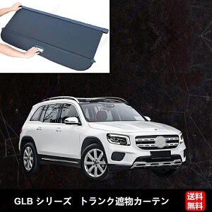 �����Z�f�X�E�x���c GLB �V���[�Y�Ԏ�A�g�����N�J�o�[�A�Ȃ������A�d�؂�A�o�b�t���A���[���₷���A���Q�b�W ���[ �ו����� �g�����N ���Q�b�W���[�� ���� �g�����N�J�o�[ �p�[�c PU 