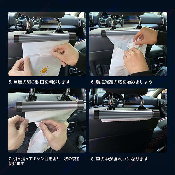 新品 【BIXUAN】新型 レクサスNX 2代目 NX250 NX350 NX350h NX450h車ゴミ箱 ドアポケット 車種適用設計 レクサスゴミ箱  ピッタリ着装ごみ箱 ABS素材水洗え スプリング蓋 サイドボックス 分厚い ごみボックス 小物入れボックス - メルカリ 用車用ゴミ箱レクサス NX 500h+/NX 500h+ (PHEV)，1個レザー防水吊り下げクリップ ポータブルゴミ袋 折りたたみ