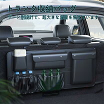 楽天市場】アクア 収納（車用品｜車用品・バイク用品）の通販
