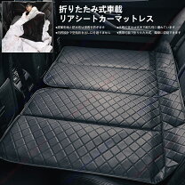 楽天市場】セレナ c26 ベッド キットの通販