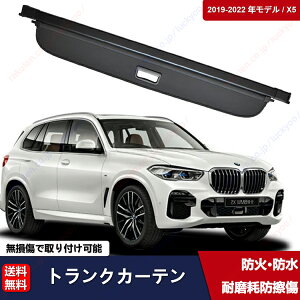 08-24 Nf BMW X5 gNpJo[AgNJo[AAgNALkd؂\A悯@\A[@\AB@\yz