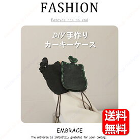 RZ ZN6型/自動車キーケース、キーケース、ファーストレザー、DIY 手縫い、真皮素材キット、本革、セルフメイド、ヌメ革【送料無料】