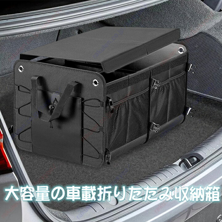 楽天市場】新型 オデッセイRC1 RC2 RC3 専用/車 収納グッズ トランク 