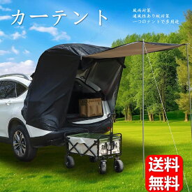 RAV4/ラブ4(50系)/車のトレールゲートテント、サンシェード、車載テントと接続可能、防水、日焼け止め、日陰を作ることができます、組み立てが簡単で、野外や車中泊キャンプ、車内での一泊に最適です【送料無料】