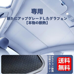 2021-2024 Nf Model Y p OtFJ[eA[tXJCh[pVF[hAT[thJo[yz