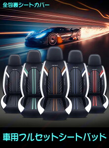 xcVNXW447A3ڄN-BOX JF 3/4^/ԗpSV[gJo[AԗptZbgV[gpbhAlGʗp^CvAU[Aʕ@\tAԗpV[gpbhAS̓IɁAςɗDy