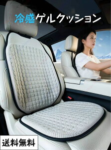 ZR-V�iZRV�jRZ�n �ԗp�V�[�g�N�b�V���� �w������N�b�V���� �⊴�Q���N�b�V���� �L���E�����T�C�Y�݌v 3D���̍\�� �ϓ����E�}���⊴ �ˋN����~�ߑw �ʋC�� �����A�b�v�O���[�h���n �^�]�ȁE