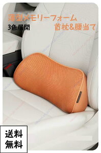 GR�J���[���i2023�N~���s�j �ԗp�񍘃N�b�V���� �������[�t�H�[���N�b�V���� �|�Y���胁�����[�t�H�[�� �V�[�g �������� 3�F�W�J ���̓���̓��M�t�g ���i�� BASF �f�� �l�C���i