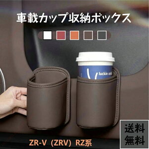 ZR-V�iZRV�jRZ�n �ԍڃJ�b�v�z���_�[ �ԍڃJ�b�v���[�{�b�N�X�ԓ��������[�|�P�b�g �h�A��t�J�b�v�P�[�X�����Œ�N���b�v�݌v�E���h�~ �傫�ȊJ�����o������ȒP�ԓ����������U���h�~5�F