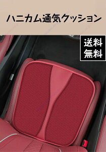 �}�c�_ CX-30 DM�n �ԗp�V�[�g�N�b�V���� �n�j�J�� �ʋC�N�b�V���� �O�ȃp�b�h ��ȃ����O�p�b�h �n�j�J���ʋC�\�� ����h�~�E���ׂ����u���b�N �������� ��l�C�E����؏��i ���̓��E���