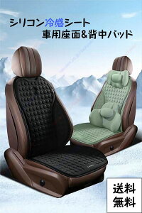 �v�W���[ 307/308CC/308SW �ԗp�V�[�g�N�b�V���� ���ʃp�b�h �w���p�b�h / �w������p�b�h �������[�t�H�[���w�b�h���X�g �V���R���⊴�V�[�g �V���R���⊴�������[�t�H�[���ᔽ�� �������� ��