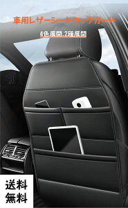 �x���c GLA�N���X X156 ���� / H247 2��� ~���s �ԗp�V�[�g�o�b�N�|�P�b�g �V�[�g�L�b�N�K�[�h �L�b�N�}�b�g ����h�~ ���h�~ ���[�|�P�b�g�t�� ���U�[�� ��t�ȒP �㕔���� �h���C�u �l�C ����