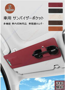 ZR-V�iZRV�jRZ�n�ԍڊዾ�z���_�[�A�T���o�C�U�[�ዾ�N���b�v�A�o�C�U�[�J�[�h����A�J�[�h���[�t���ዾ�z���_�[�A�ԃ��K�l�z���_�[ �׃X�e�b�`�D���A�X�i�b�v�{�^�����N���b�v�A�_��h��