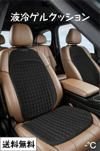 �L���f���b�N XT4 XT5 XT6 �ԗp�V�[�g�N�b�V���� �t��Q���N�b�V���� TPR�⊴�Q���N�b�V���� ���ʃN�b�V���� ���w�����f�� �⊴�A�C�X�V���N���n �ꕔ�V���R������~�ߗ��n �����D�����H ����