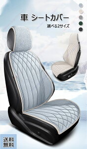 �^���g 3��� LA600S/LA610S�^ 4��� LA650S/LA660S�^ �ԍ��z�c�A�J�[�V�[�g�p�b�h�A�O�ȃV�[�g�J�o�[�A�^�]�ȃN�b�V�����A����ȃN�b�V���� �V�[�g�N�b�V���� �ʋC���b�V�����n�A���̃X�e�b�`�A